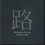 The road to a new life; Usha Prajapati; 2009, Verzenden, Zo goed als nieuw, Overige onderwerpen, Achtergrond en Informatie