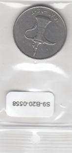 S9-B20-0558 United Arab Emirates 1 Dirham VF 1982 KM6.1, Verzenden, Midden-Oosten
