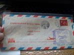 No8193 KLM Suriname Nederland 23-5-1949  Zoekt u jaargangen, Postzegels en Munten, Postzegels | Eerstedagenveloppen, Nederland