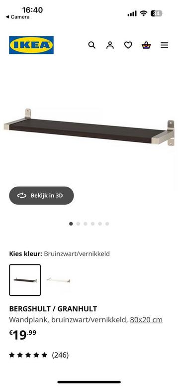 Ikea wandplank bergshult granhult beschikbaar voor biedingen