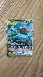 Celebi & Venusaur GX 001/095 Tag Bolt Japans NM, Ophalen of Verzenden, Zo goed als nieuw, Losse kaart