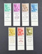 Israël | 1957-59, 12 stammen zonder watermerk, FT, PF, Ophalen of Verzenden, Postfris, Midden-Oosten