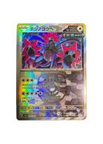 Iron Jugulis 135/187 Master Ball Mirror Terastal Festival, Ophalen of Verzenden, Zo goed als nieuw