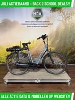 Batavus Stream elektrische fiets met middenmotor ebike!, Ophalen of Verzenden, Zo goed als nieuw, 50 km per accu of meer, Batavus