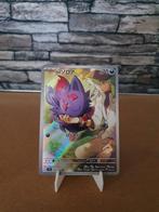Pokémon N's Zorua 104/100 AR Japans sv9 Battle Partners, Ophalen of Verzenden, Nieuw, Losse kaart, Foil