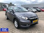 Honda HR-V 1.5 i-VTEC AUTOMAAT ARCO ECC PDC NAVI, 65 €/maand, Stof, 1257 kg, 19 km/l