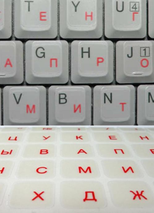 Rode Russische stickers letters cyrilisch keyboard qwerty, Computers en Software, Toetsenborden, Nieuw, Qwerty, Ophalen of Verzenden