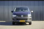 Volkswagen Transporter T6 Kombi 2.0TDI L2H1 4Motion | 150 PK, Auto's, Volkswagen, Automaat, Start-stop-systeem, Stof, Gebruikt