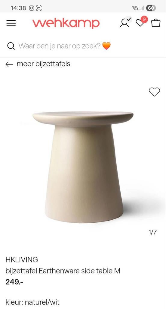 Hk living earthenware bijzettafeltje, Ophalen, Rond, Minder dan 55 cm, 45 tot 60 cm