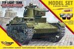 Bouwpakket Hobby Mirage schaal 1:35 7TP tank 835092 incl ver, Tank, Italeri, 1:32 tot 1:50, Nieuw