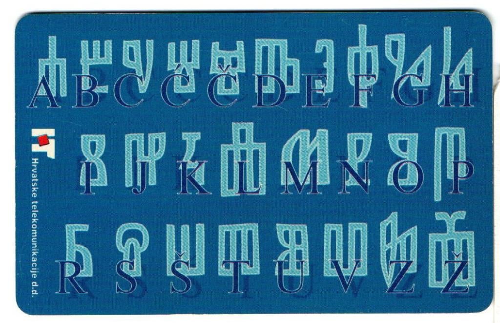 Mooi chip telefoonkaartje uit Kroatië 8, Ophalen of Verzenden