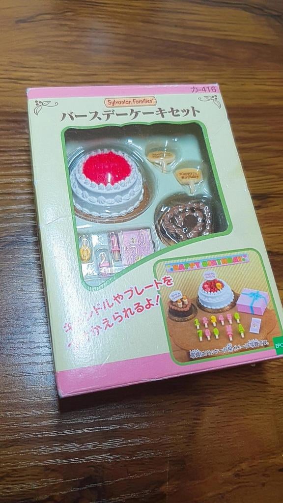 Sylvanian Families birthday cake - Verjaardagstaart Set, Ophalen of Verzenden, Nieuw, Jongen of Meisje