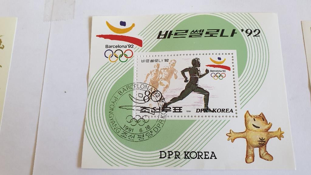 1319 noord korea blok olympics barcelona 1992, Verzenden, Oost-Azië