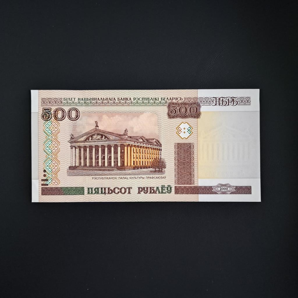 500 roebel Wit Rusland #006, Postzegels en Munten, Bankbiljetten | Europa | Niet-Eurobiljetten, Verzenden, Overige landen, Los biljet