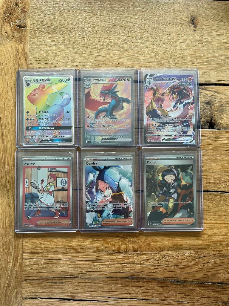 Pokémon kaarten collectie, Ophalen of Verzenden, Zo goed als nieuw, Meerdere kaarten