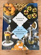 Mounir Toub - Mijn Arabische Keuken (Gesigneerd), Ophalen of Verzenden