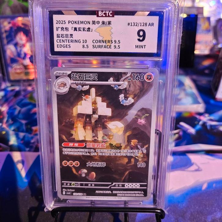 Pokemon Slab BCTC Graded Kaart - Leuk voor de Collectie, Hobby en Vrije tijd, Verzamelkaartspellen | Pokémon, Zo goed als nieuw