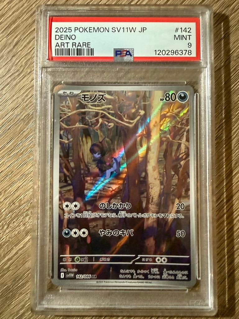 Deino Pokémon kaart PSA 9, Ophalen of Verzenden, Zo goed als nieuw, Losse kaart, Foil