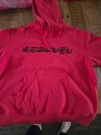 Supreme blackletter hoodie watermelon maat M, Maat 48/50 (M), Zwart, Nieuw, Ophalen of Verzenden