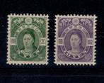 D171) Japan 2x hoge wrd MNH geen garantie, Ophalen of Verzenden, Postfris, Oost-Azië