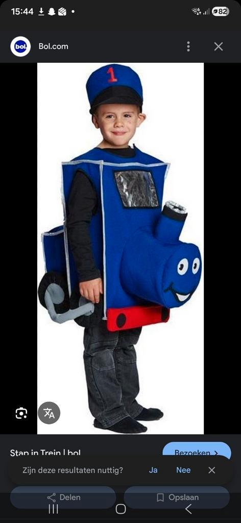 Trein Verkleedpak excl pet. Leuk voor Carnaval! 1 size most, Kinderen en Baby's, Carnavalskleding en Verkleedspullen, Nieuw, Jongen of Meisje