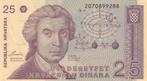 Kroatië 25 dinar 1991, Verzenden, Overige landen, Los biljet