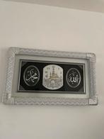 Decoratie / lijst / klok / Islam, Ophalen, Zo goed als nieuw, Hout, Minder dan 50 cm