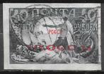 Rusland: Mi. 175B uit 1922, Ophalen of Verzenden, Gestempeld