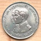 Thailand 50 Baht 1974 - museum Zilver, Ophalen of Verzenden, Zuidoost-Azië, Zilver