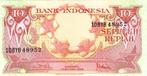 Indonesië 10 rupiah 1959 - UNC, Verzenden, Zuidoost-Azië, Los biljet