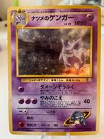 Sabrina’s Gengar, Ophalen of Verzenden, Zo goed als nieuw, Losse kaart