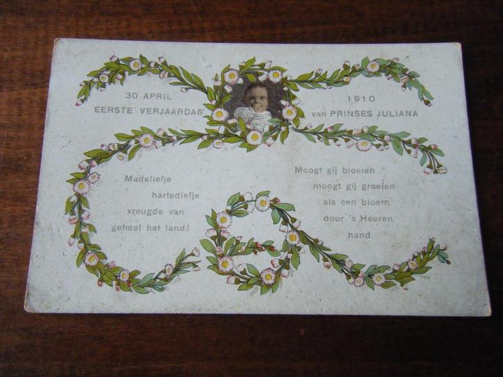 C25 - Juliana - Eerste verjaardag - 1910 - Mooie oude kaart, Verzamelen, Ansichtkaarten | Nederland, Zuid-Holland, Voor 1920, Ophalen of Verzenden