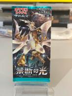 Sm6 Forbidden Light Booster Pack Japans Pokemon, Ophalen of Verzenden, Nieuw, Booster