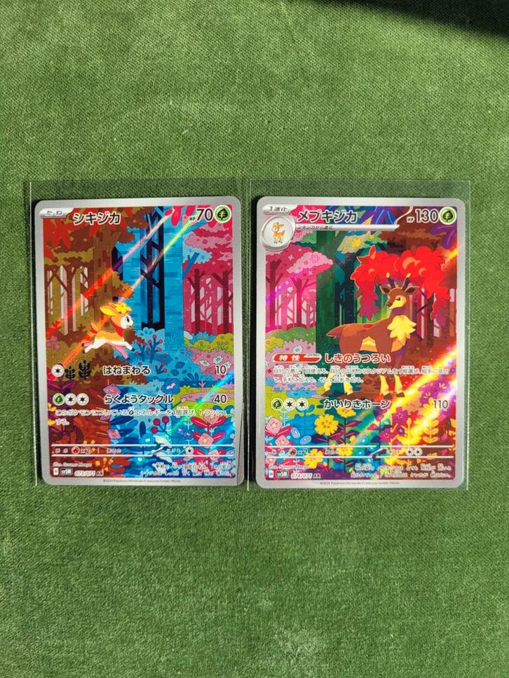 Deerling & Sawsbuck duo, Hobby en Vrije tijd, Verzamelkaartspellen | Pokémon, Nieuw, Meerdere kaarten, Foil, Ophalen of Verzenden