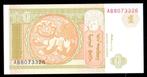 Bankbiljet - Mongolië 1 Tugrik 1993 - UNC, Ophalen of Verzenden, Centraal-Azië, Los biljet