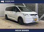 Volkswagen Multivan 1.4 eHybrid L2H1 Energetic | 7P | Trekha, Auto's, Stof, Gebruikt, Euro 6, 7 stoelen