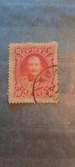 KRETA Postzegel, Ophalen of Verzenden, Griekenland, Gestempeld