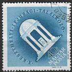 Hongarije 1963 - Yvert 1551 - Festival van de Jeugd (ST), Verzenden