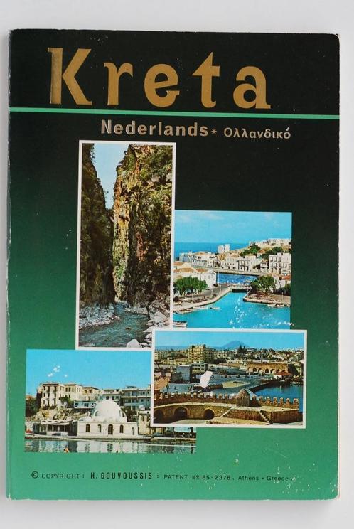 Kreta - Toeristische gids | Mythologie (1989), Boeken, Reisgidsen, Zo goed als nieuw, Reisgids of -boek, Europa, Verzenden