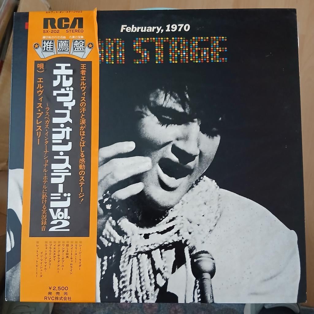 Elvis Presley - On Stage Vol. 2 - Vinyl Japan, Ophalen of Verzenden, Zo goed als nieuw, 12 inch, Rock-'n-Roll