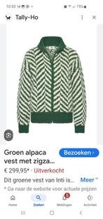 Inti Alpaca vest, Kleding | Dames, Nieuw, Inti, Groen, Ophalen