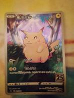 Japanse Pikachu kaart, Ophalen of Verzenden, Zo goed als nieuw, Losse kaart, Foil