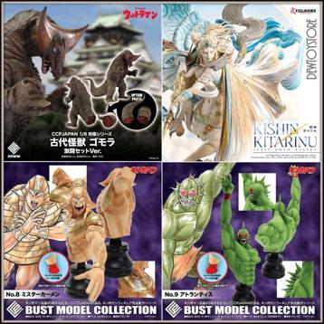  [𝗣𝗿𝗲-𝗼𝗿𝗱𝗲𝗿] Japan Statue Fixed Pose Figure beschikbaar voor biedingen