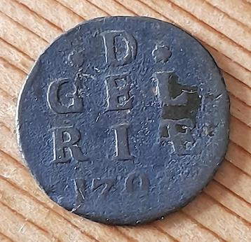 duit Gelderland 1703 beschikbaar voor biedingen
