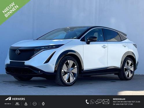 Nissan Ariya Advantage Edition Plus 91 kWh / * Voorraadvoord, Auto's, Nissan, Bedrijf, Te koop, Overige modellen, 360° camera