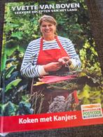 6 kookboeken postcodeloterij.  Ook apart te koop, Ophalen of Verzenden, Zo goed als nieuw