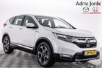 Honda CR-V 2.0 Hybrid AWD Elegance | AUTOMAAT | NAVIGATIE |, Auto's, Honda, Automaat, Stof, 4 cilinders, Adaptive Cruise Control