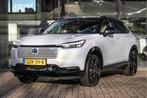 Honda HR-V 1.5 e:HEV Advance Style - All-in rijklrprs | Appl, Auto's, Honda, Euro 6, Met garantie (alle), Leder en Stof, Origineel Nederlands