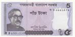 Bangladesh bankbiljet 5 Taka Sjeik Mujibur Rahman 2022 UNC, Ophalen of Verzenden, Zuid-Azië, Los biljet