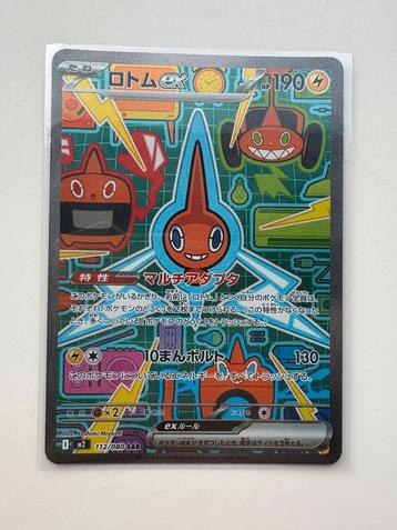 Rotom ex SAR 112/080 Inferno X m2 beschikbaar voor biedingen